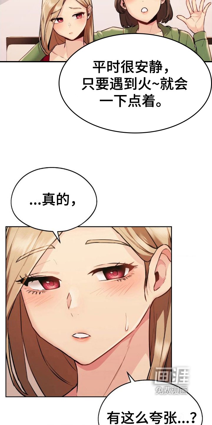 第12章：方法