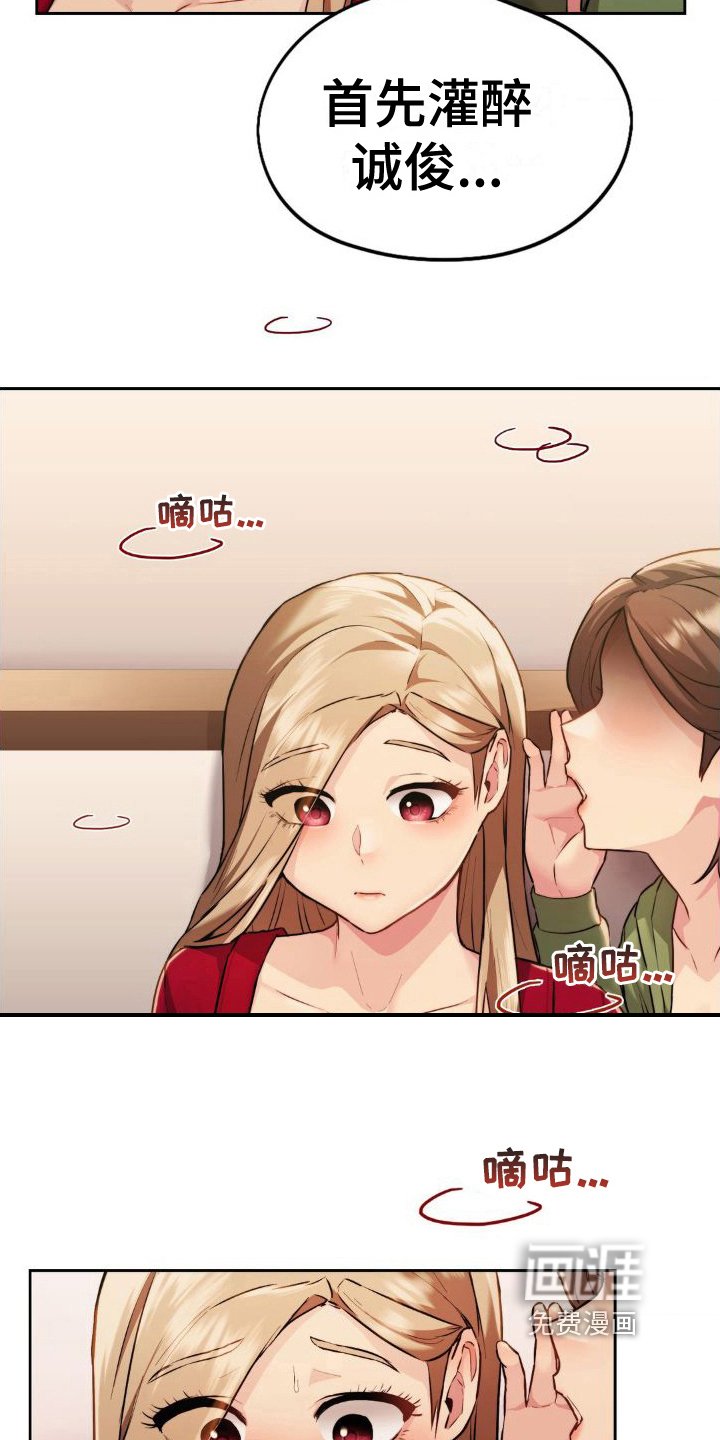 第12章：方法