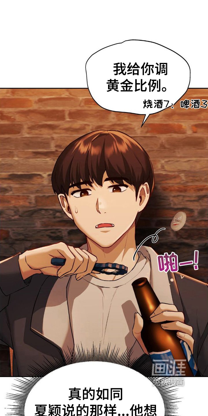 第13章：都醉了