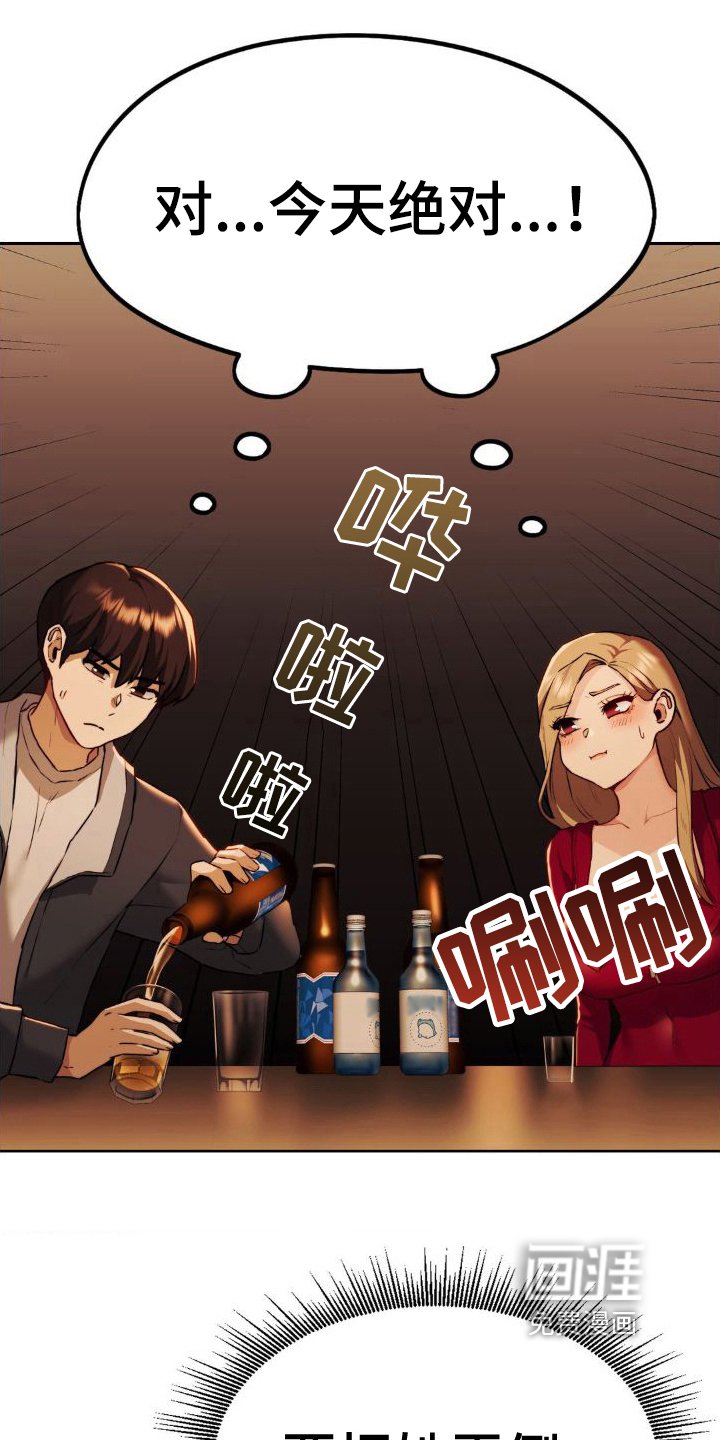 第13章：都醉了