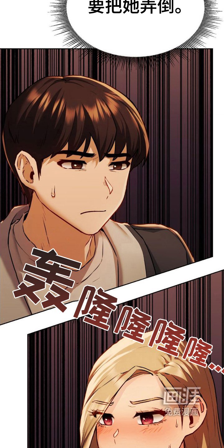 第13章：都醉了