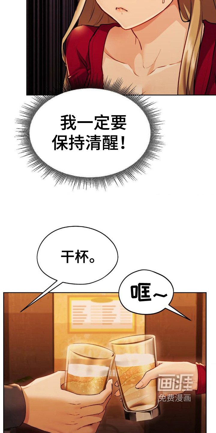 第13章：都醉了