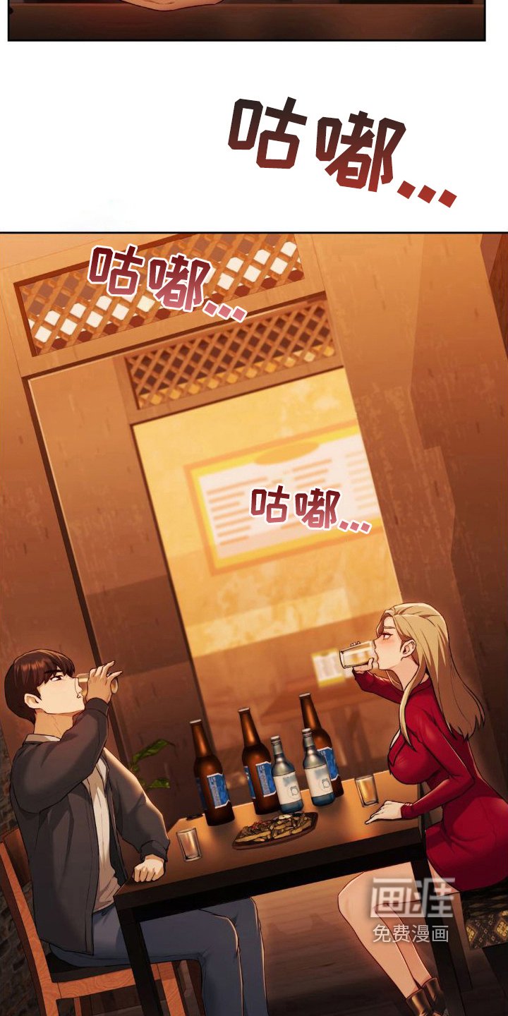 第13章：都醉了
