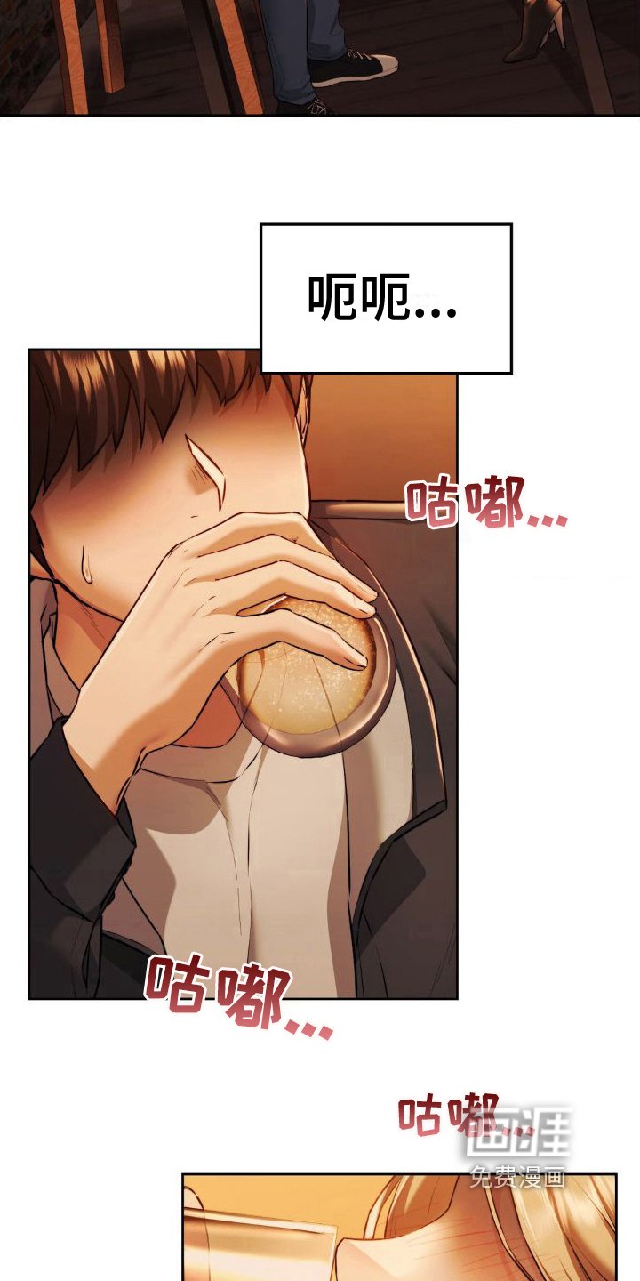 第13章：都醉了