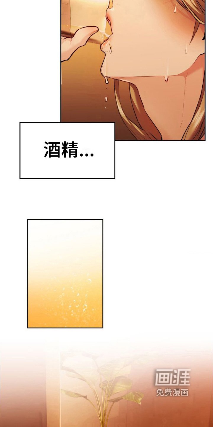 第13章：都醉了