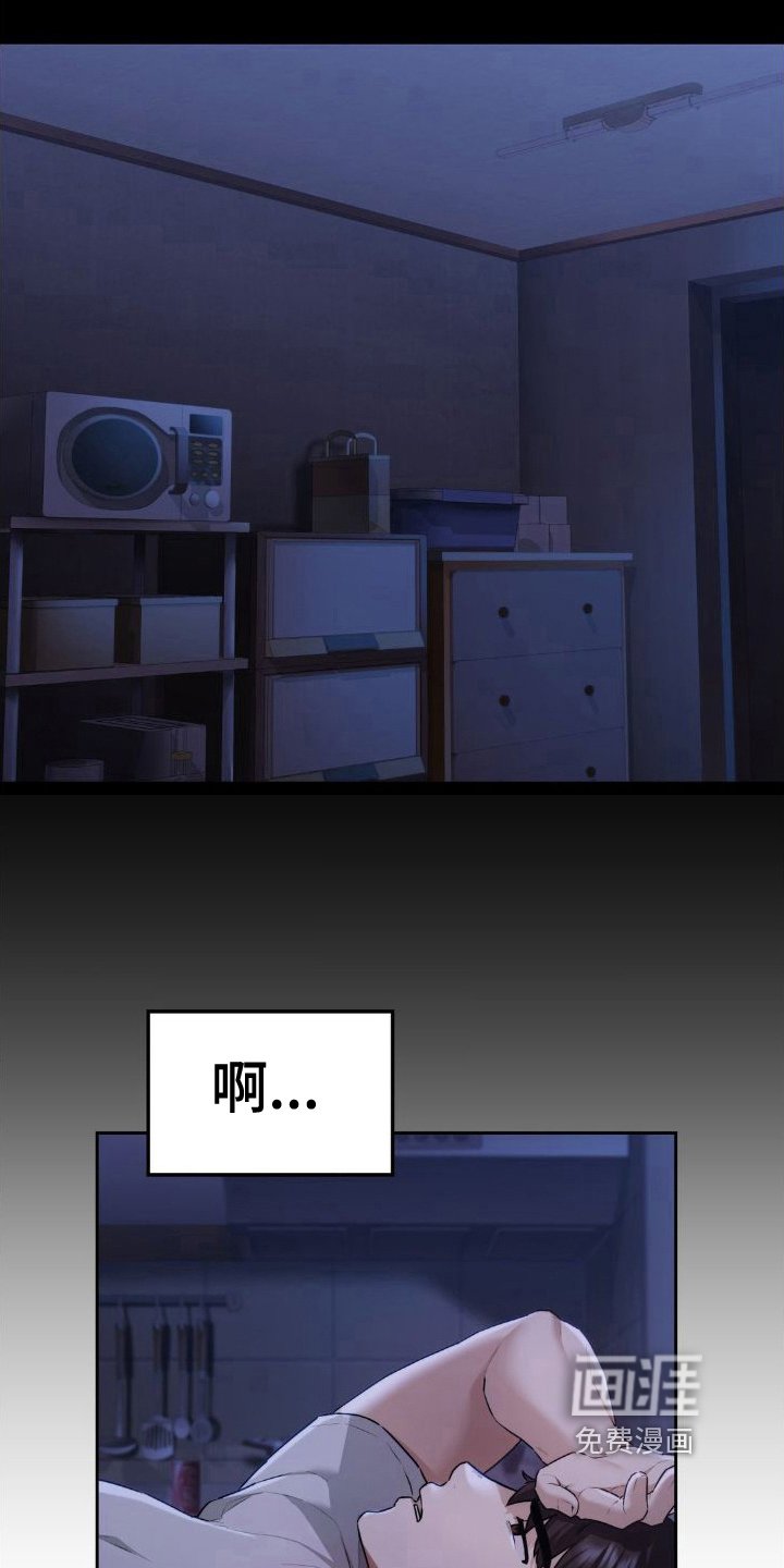 第13章：都醉了