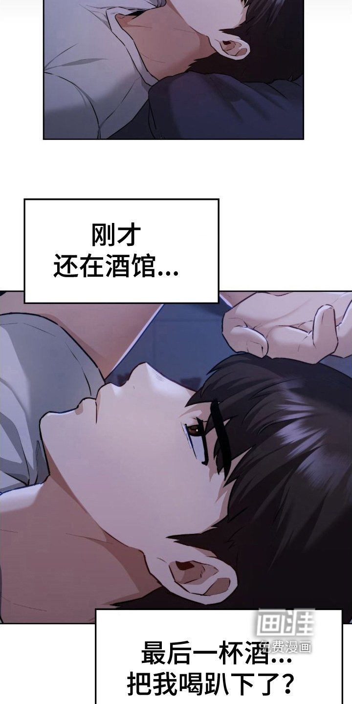第13章：都醉了