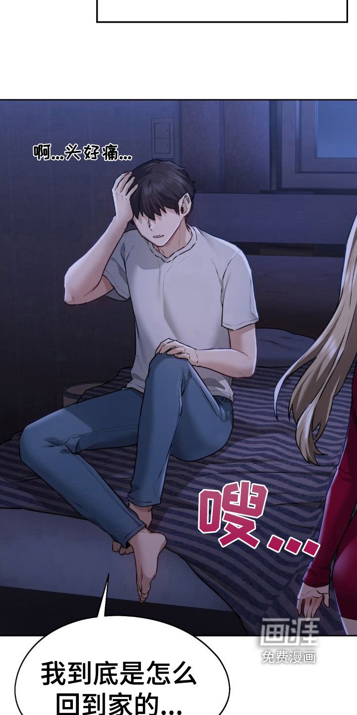 第13章：都醉了