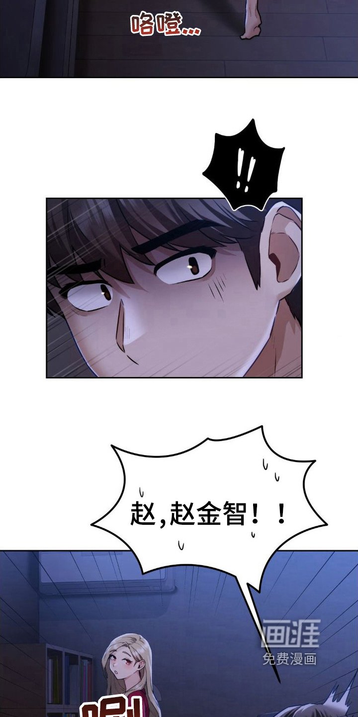 第13章：都醉了