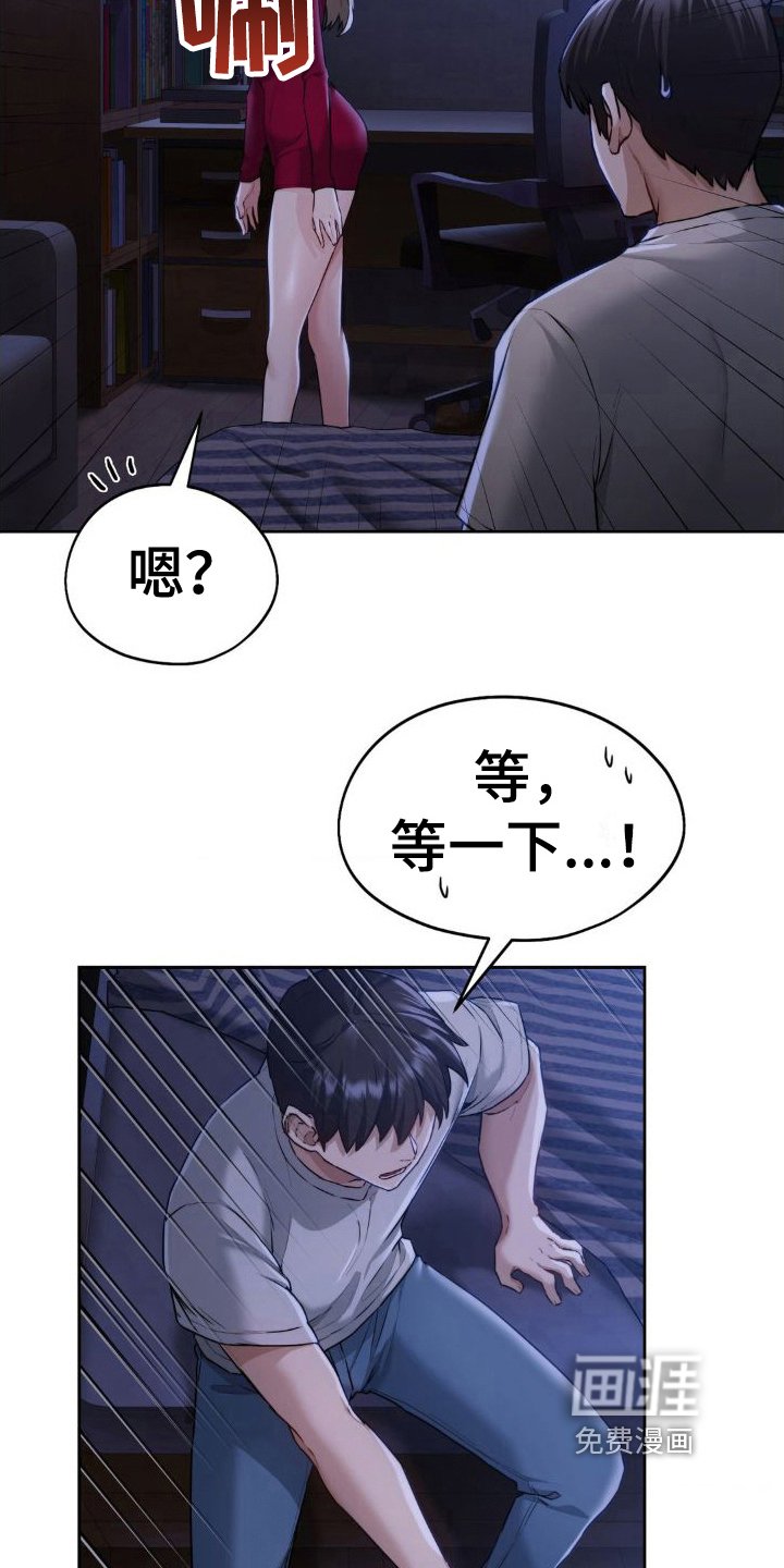 第13章：都醉了