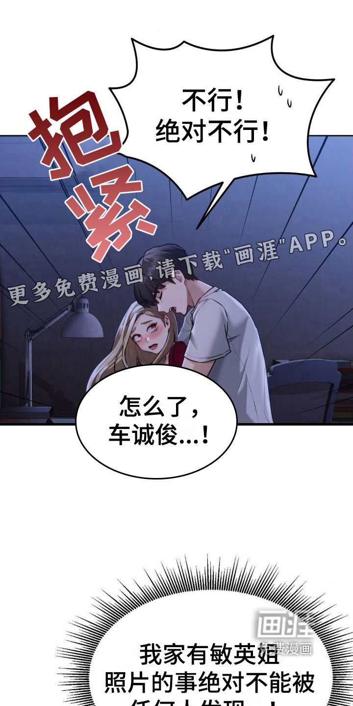 第14章：想清楚了