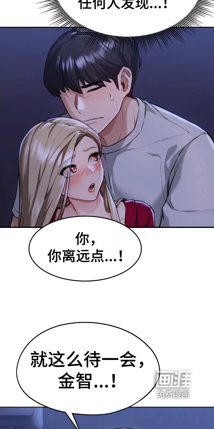 第14章：想清楚了