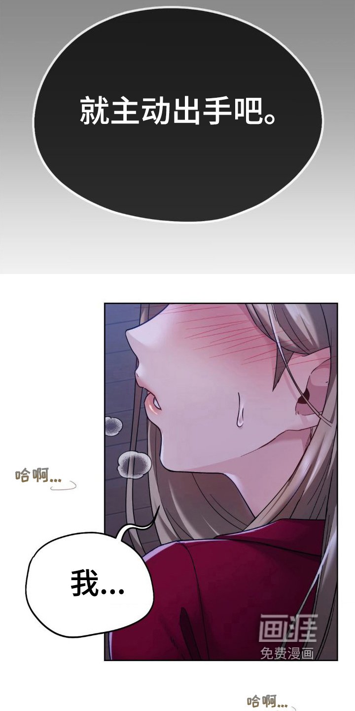 第14章：想清楚了