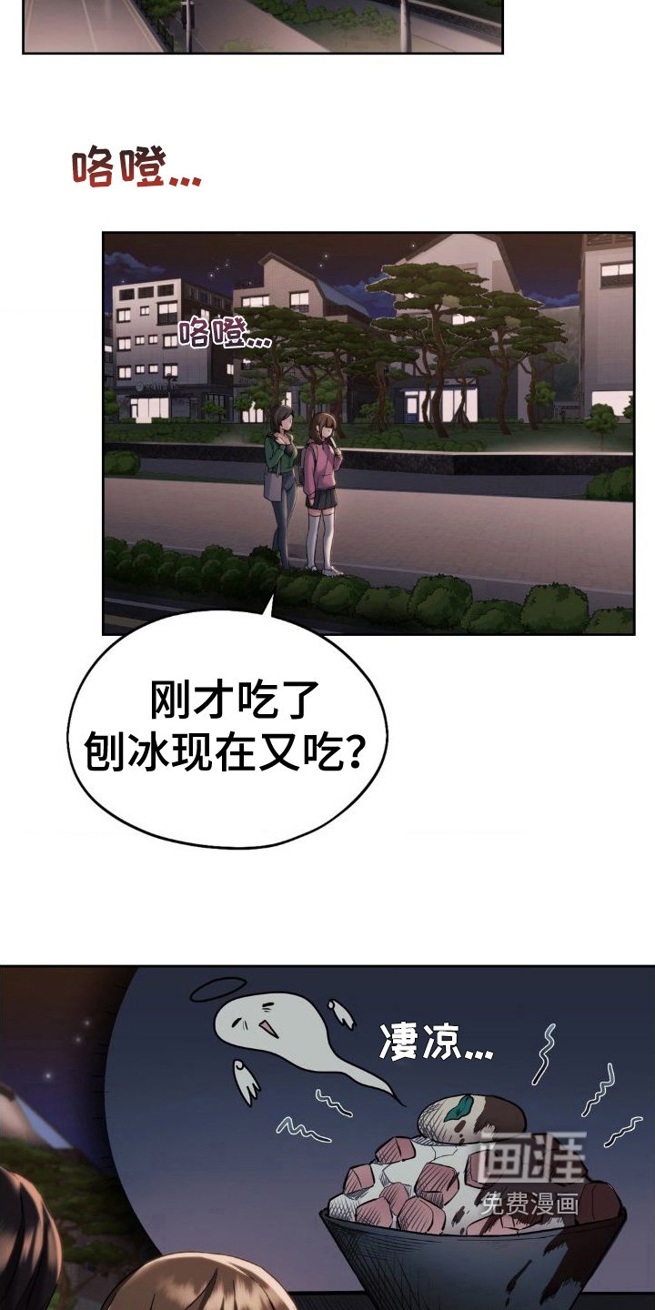 第14章：想清楚了