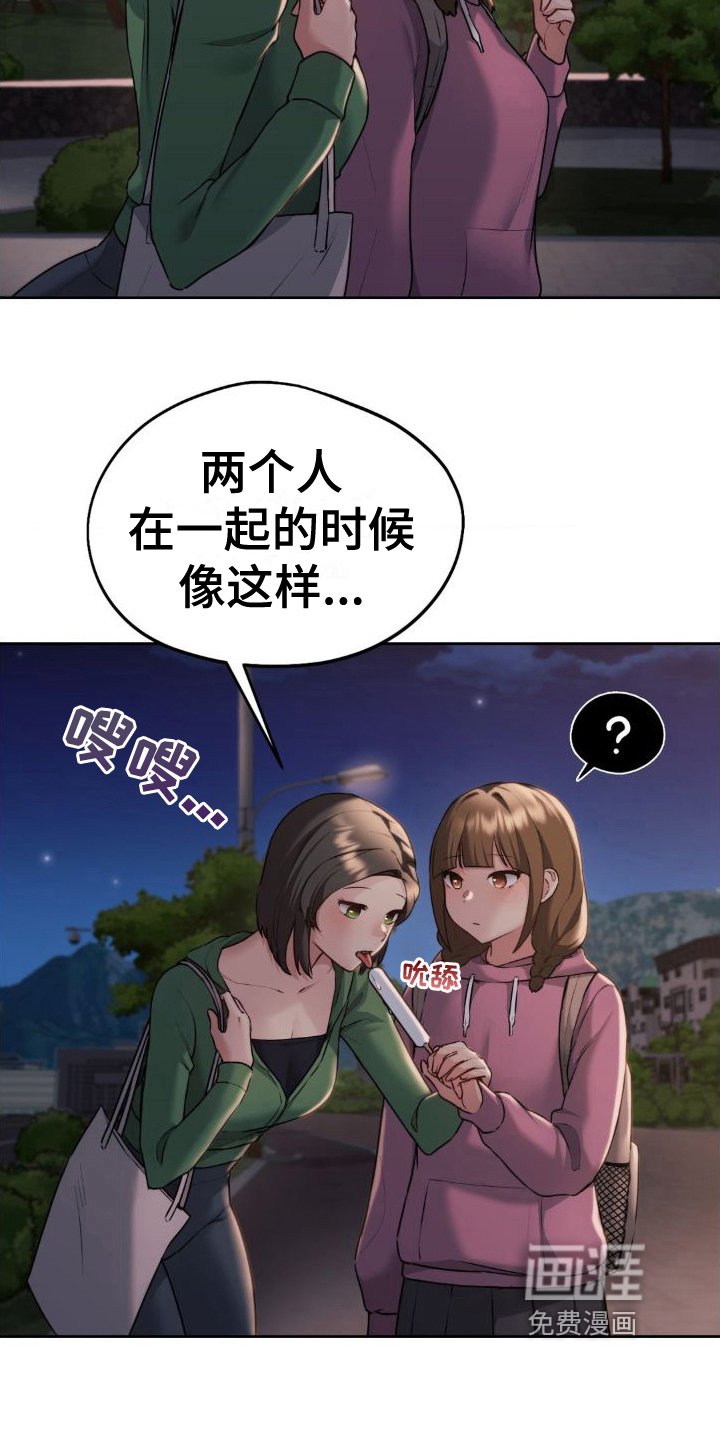 第14章：想清楚了