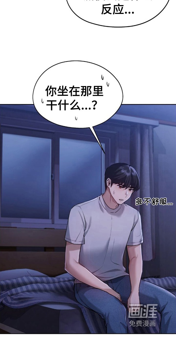 第14章：想清楚了
