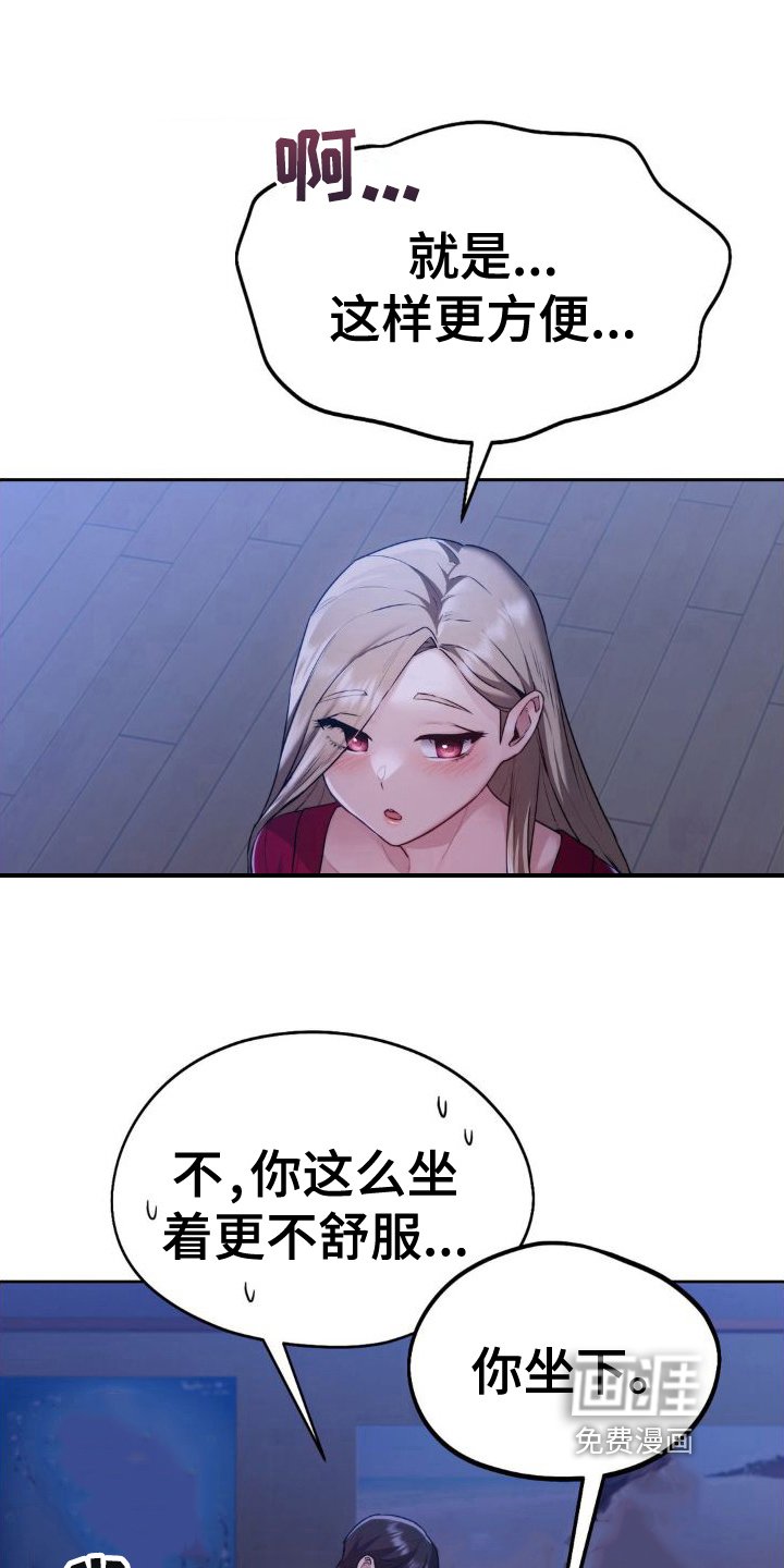 第14章：想清楚了