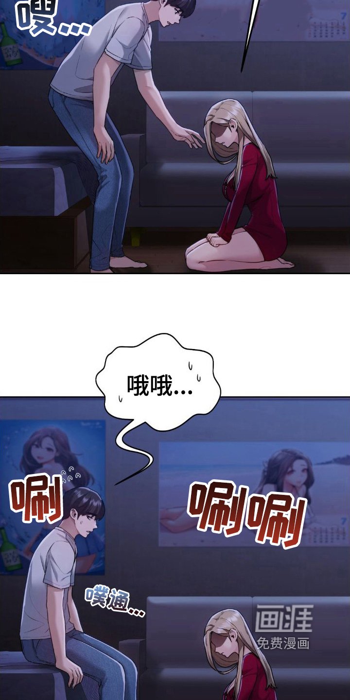 第14章：想清楚了