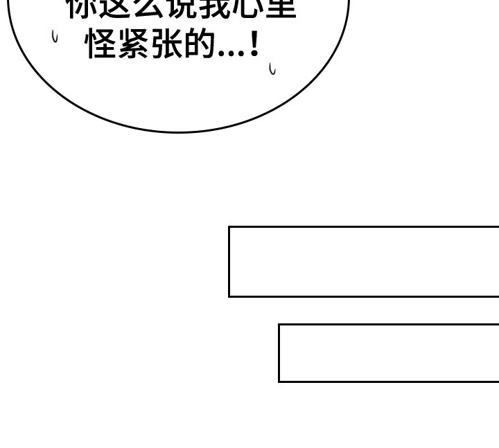 第14章：想清楚了