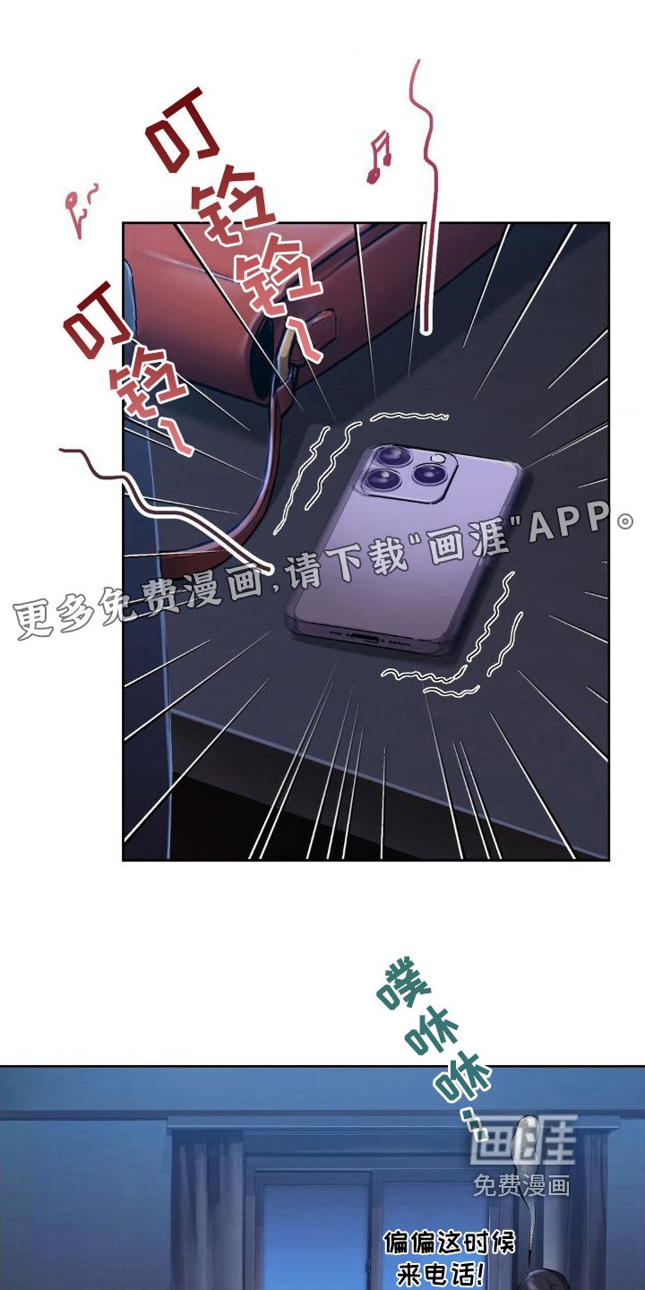 第15章：邀请