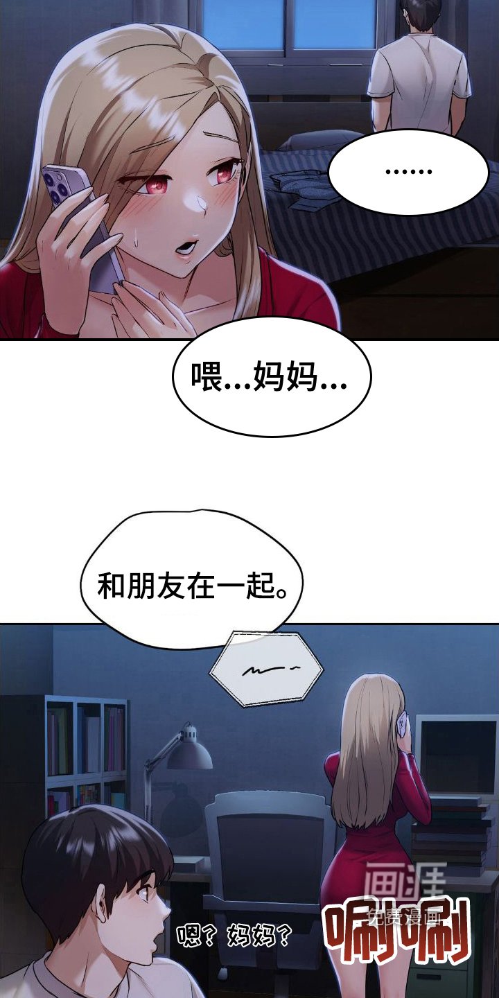第15章：邀请