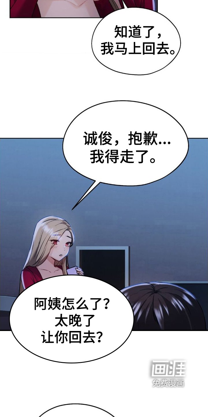 第15章：邀请