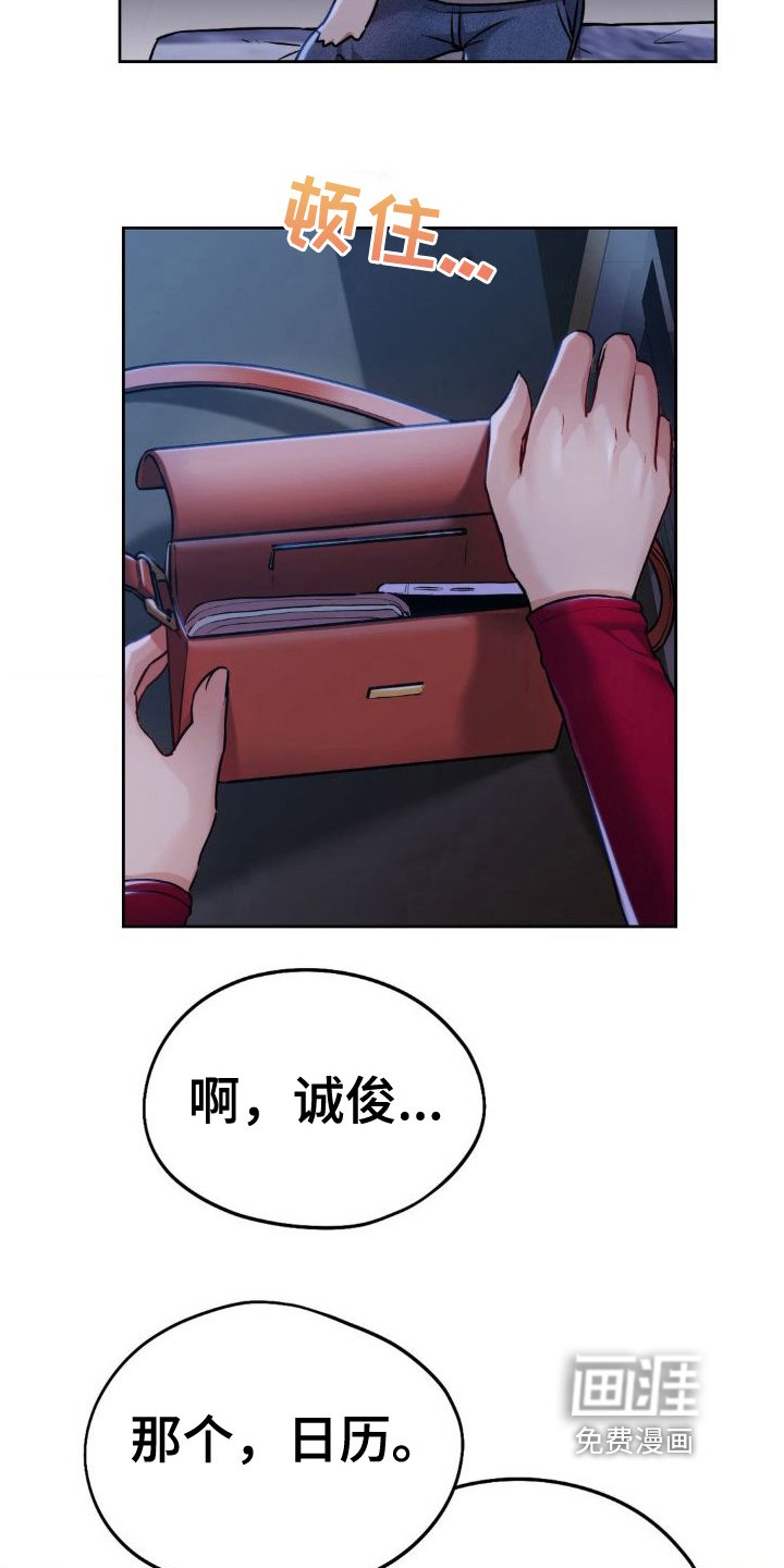 第15章：邀请