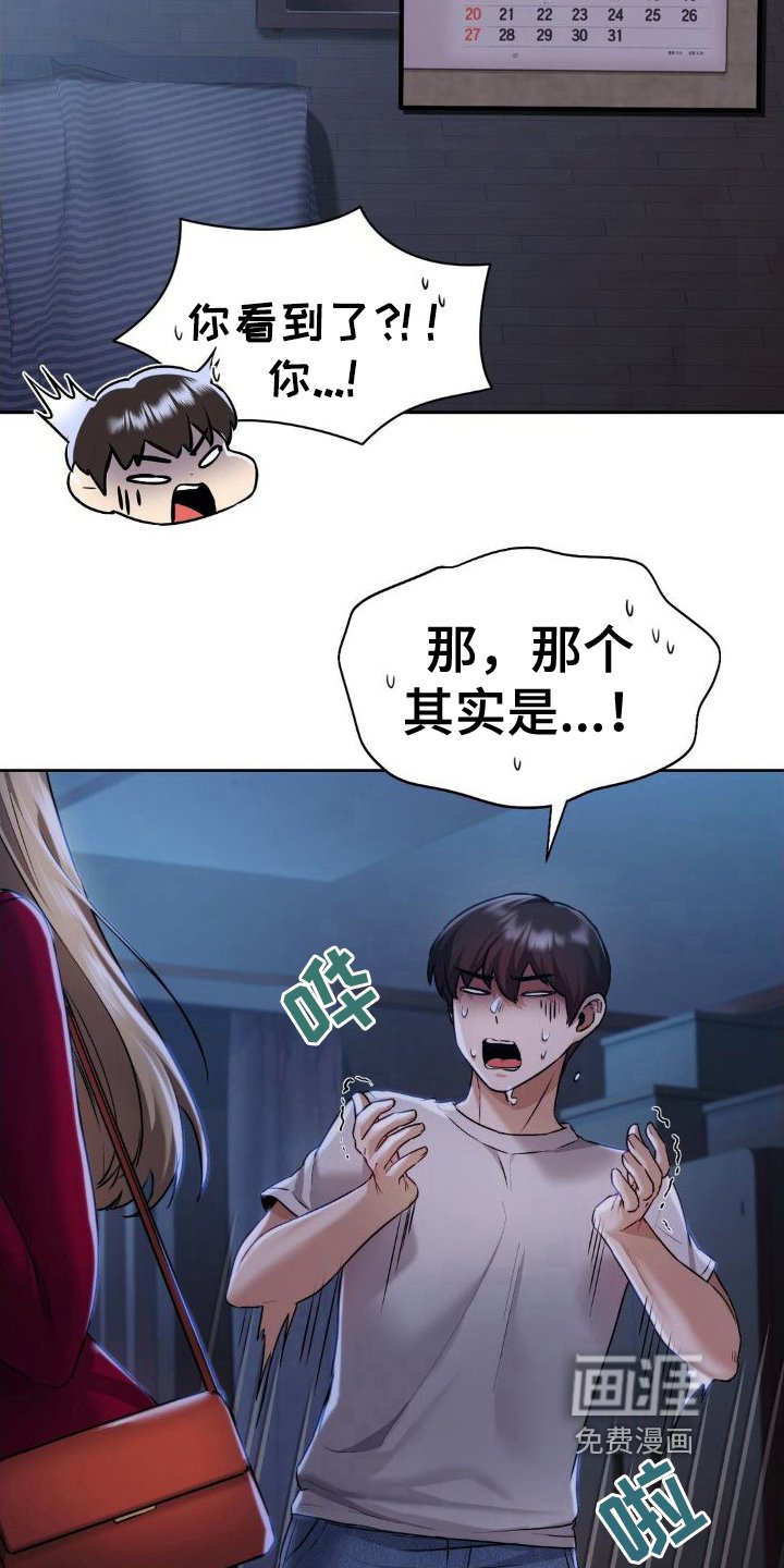 第15章：邀请
