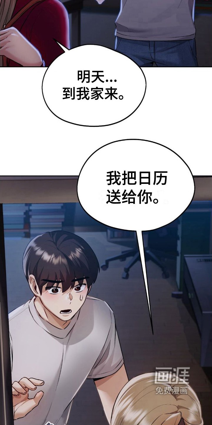 第15章：邀请