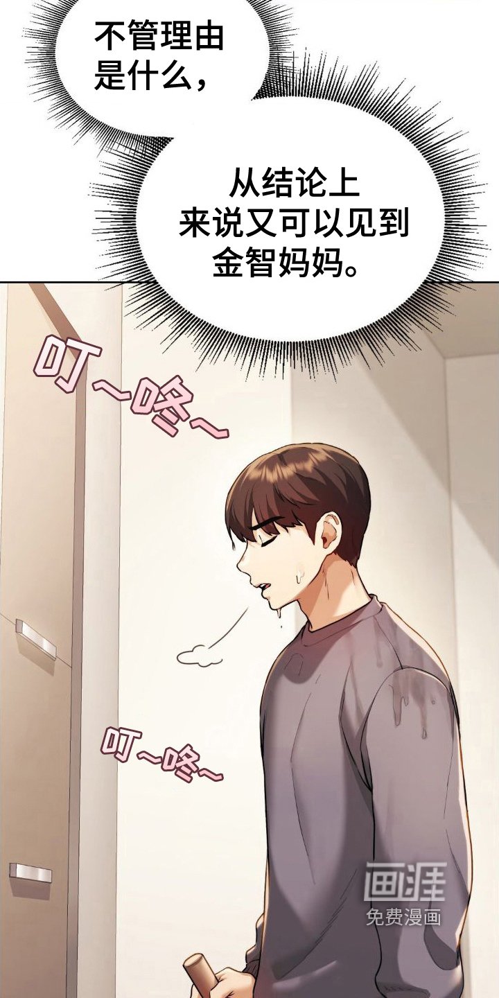 第15章：邀请