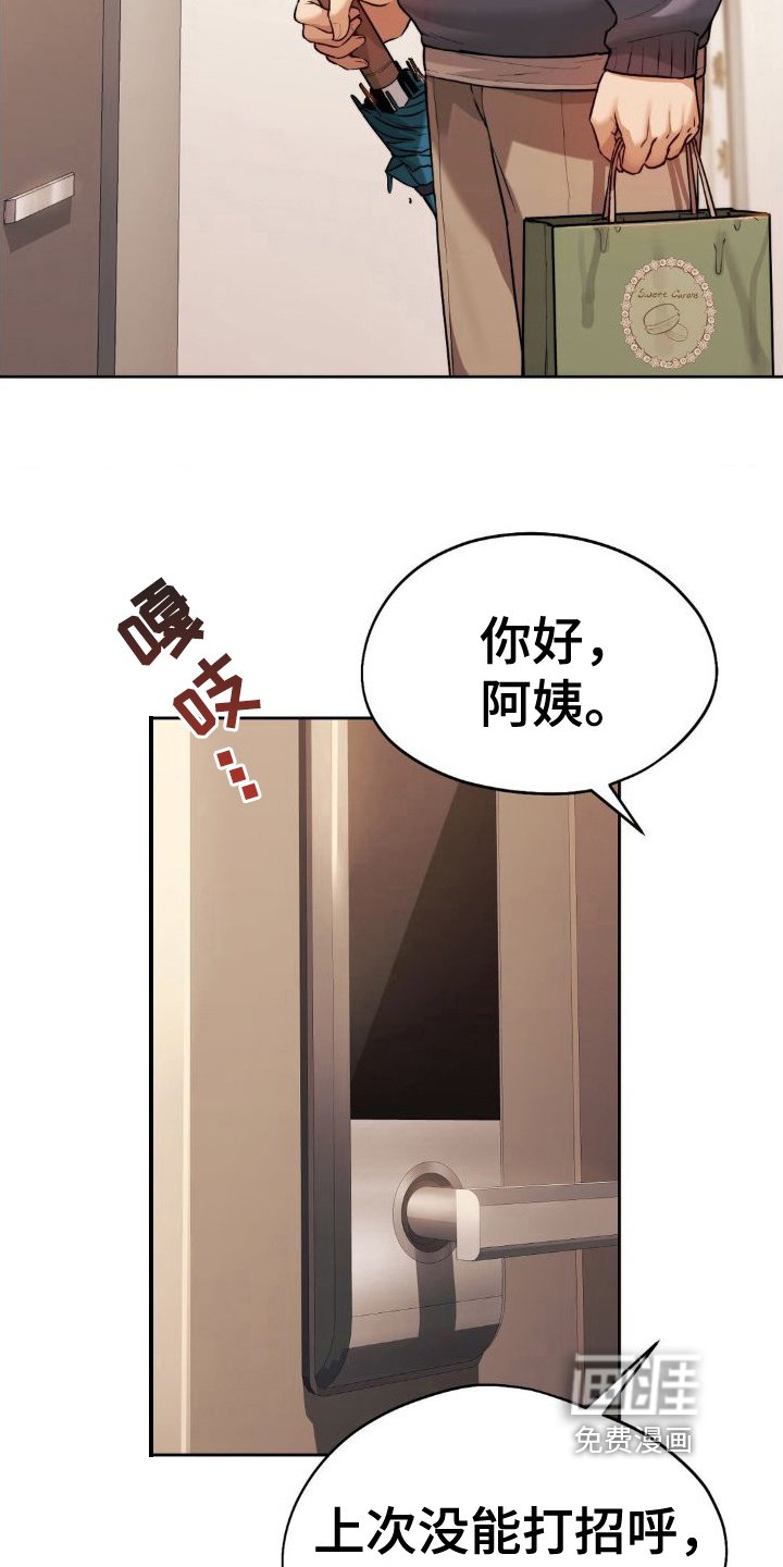 第15章：邀请