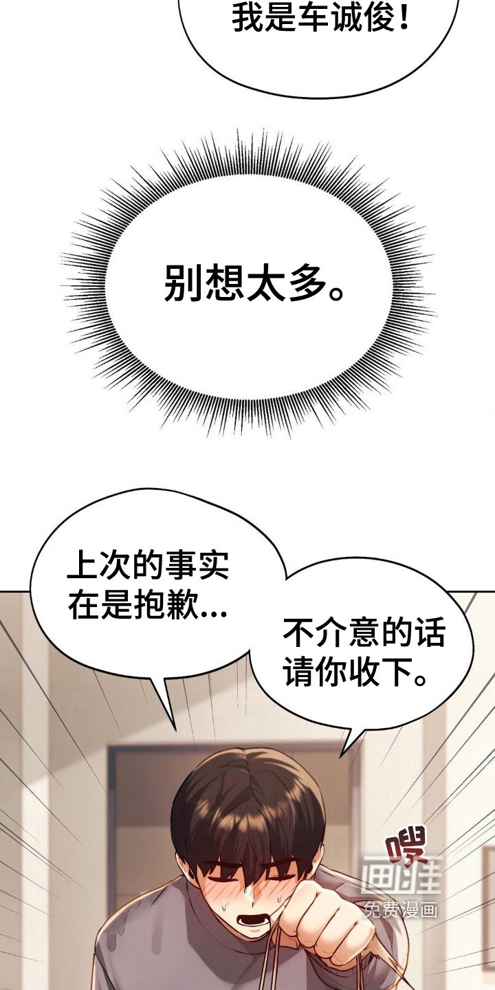 第15章：邀请