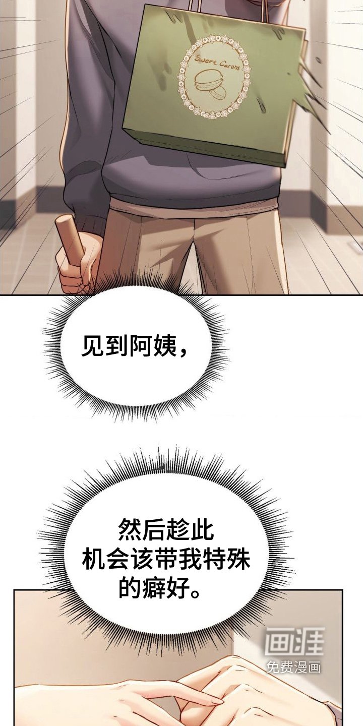 第15章：邀请