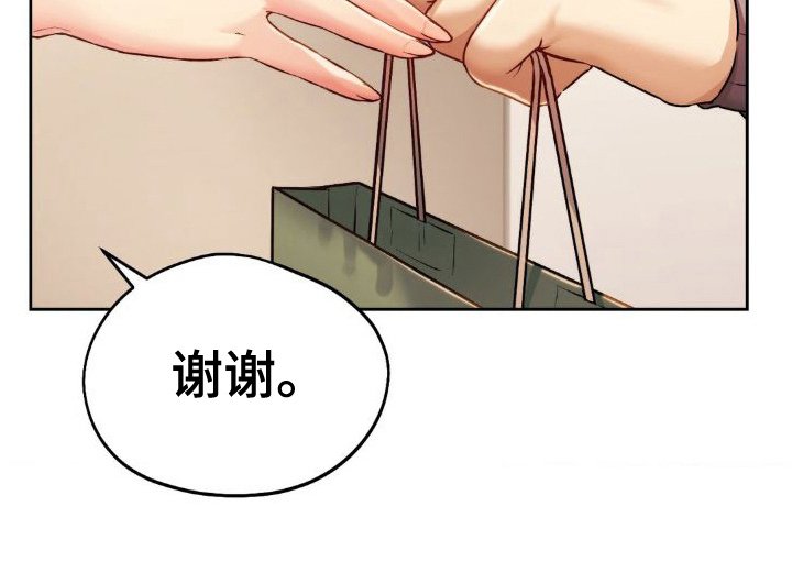 第15章：邀请