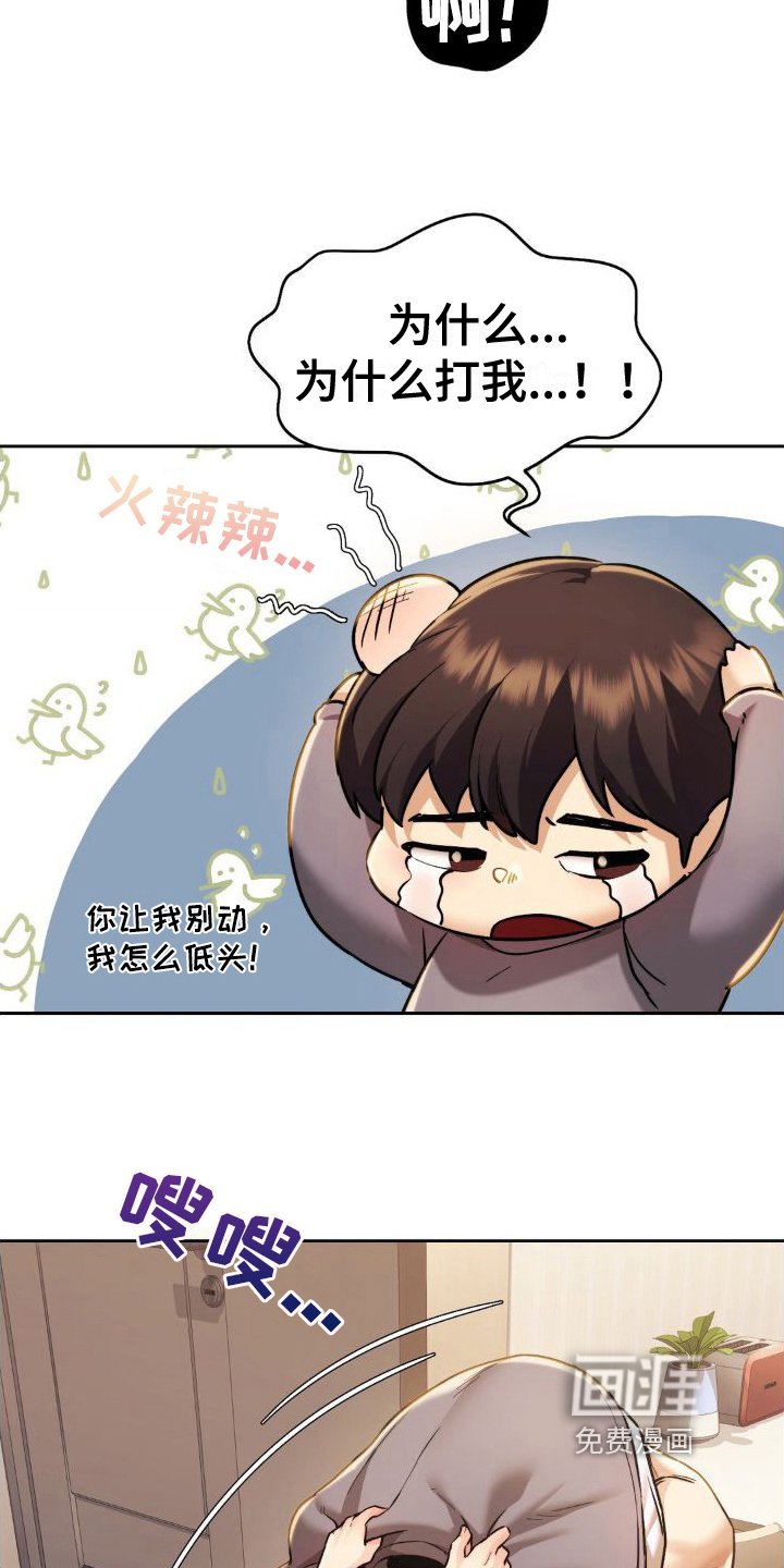第16章：冒雨前来