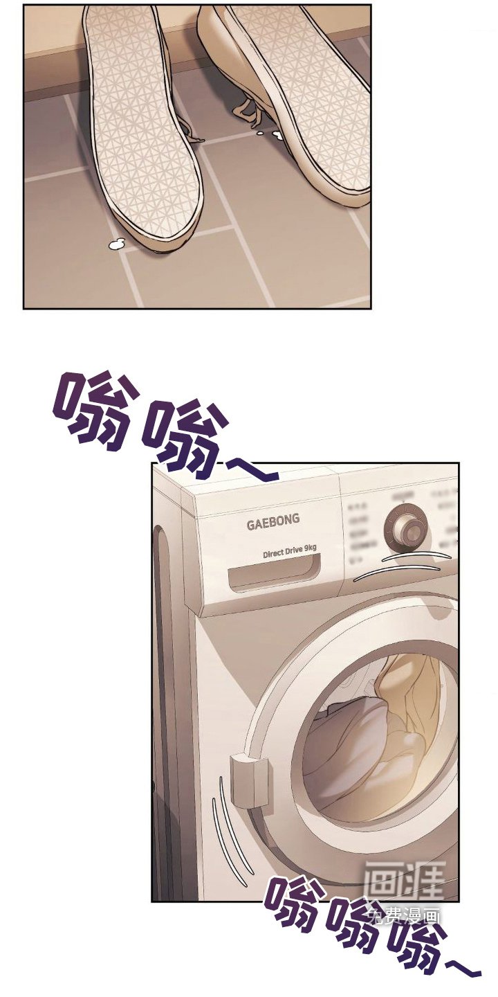 第16章：冒雨前来
