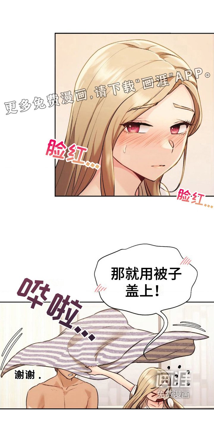 第17章：相册