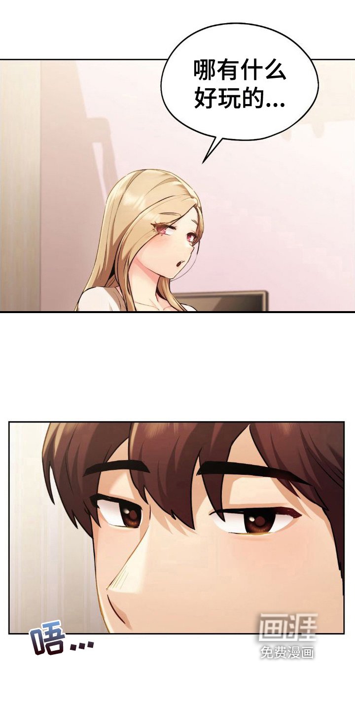 第17章：相册