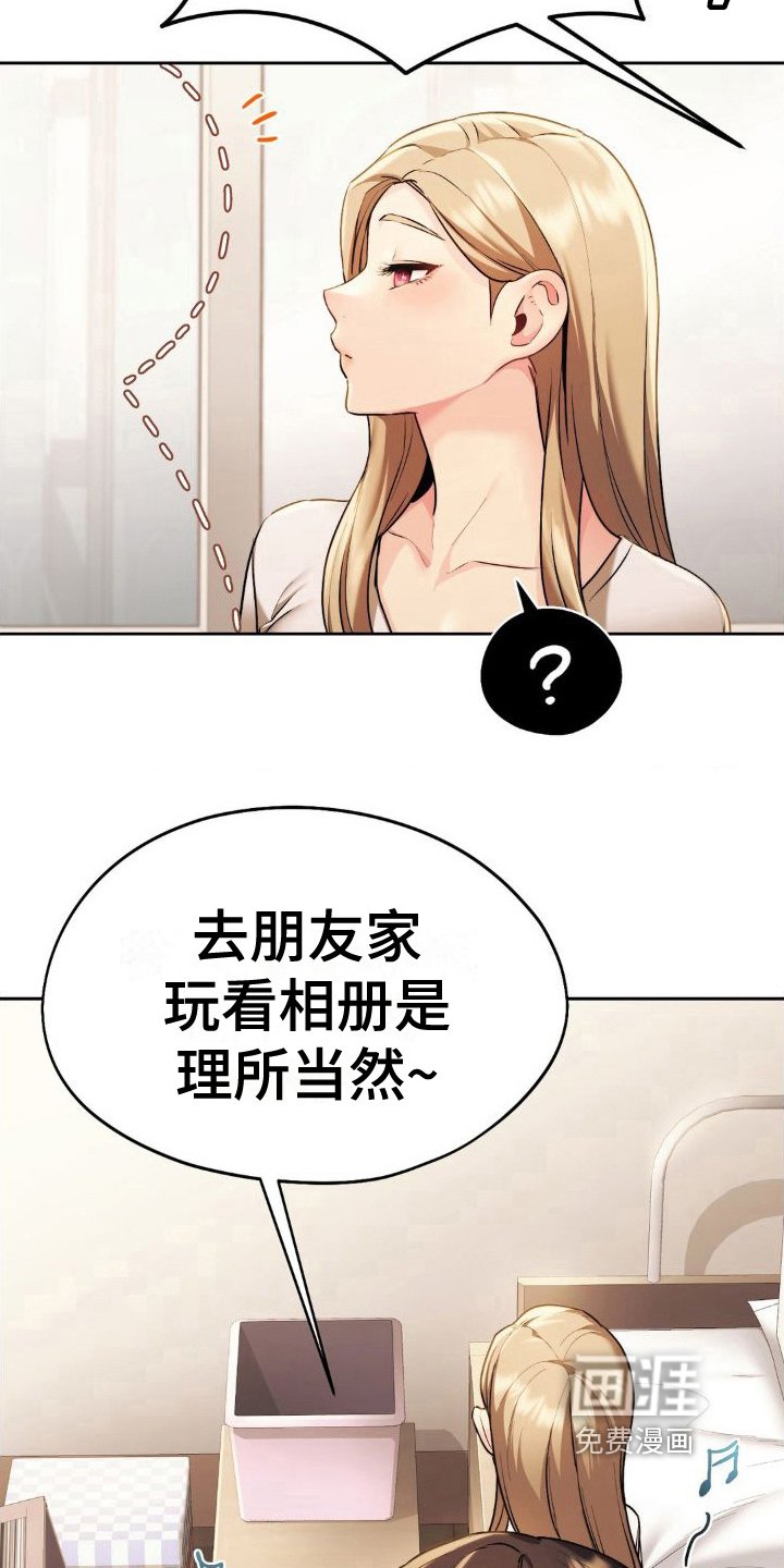 第17章：相册