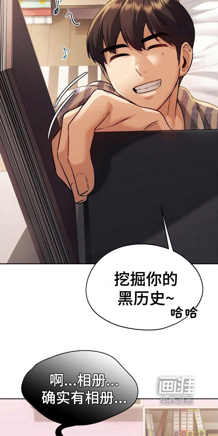 第17章：相册