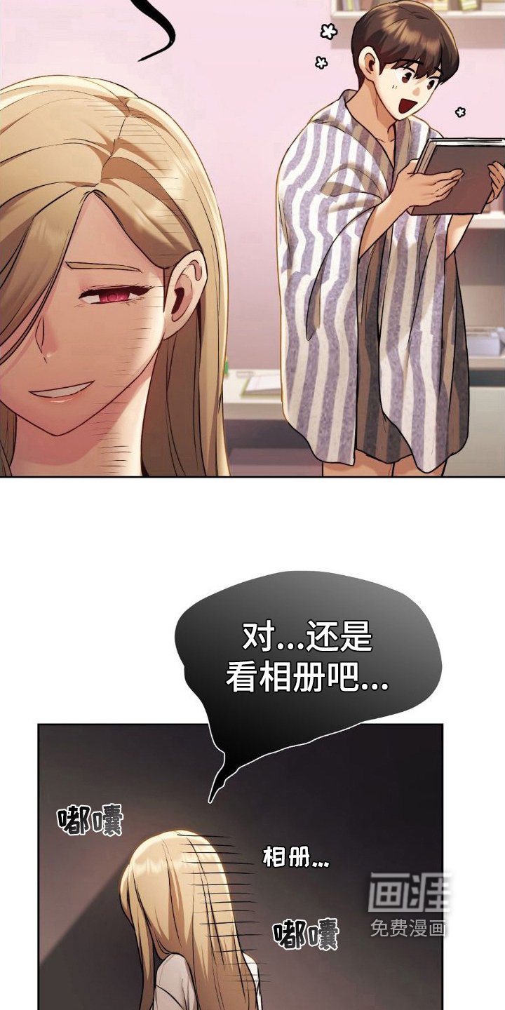 第17章：相册