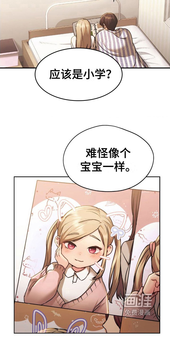 第17章：相册