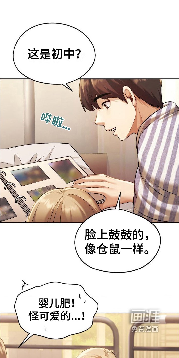 第17章：相册