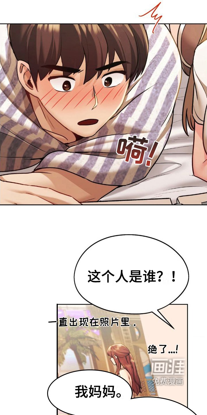 第17章：相册