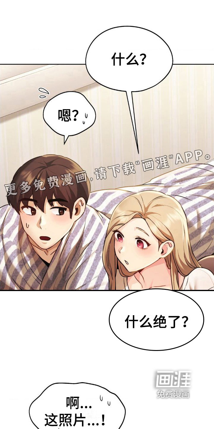 第18章：换衣服