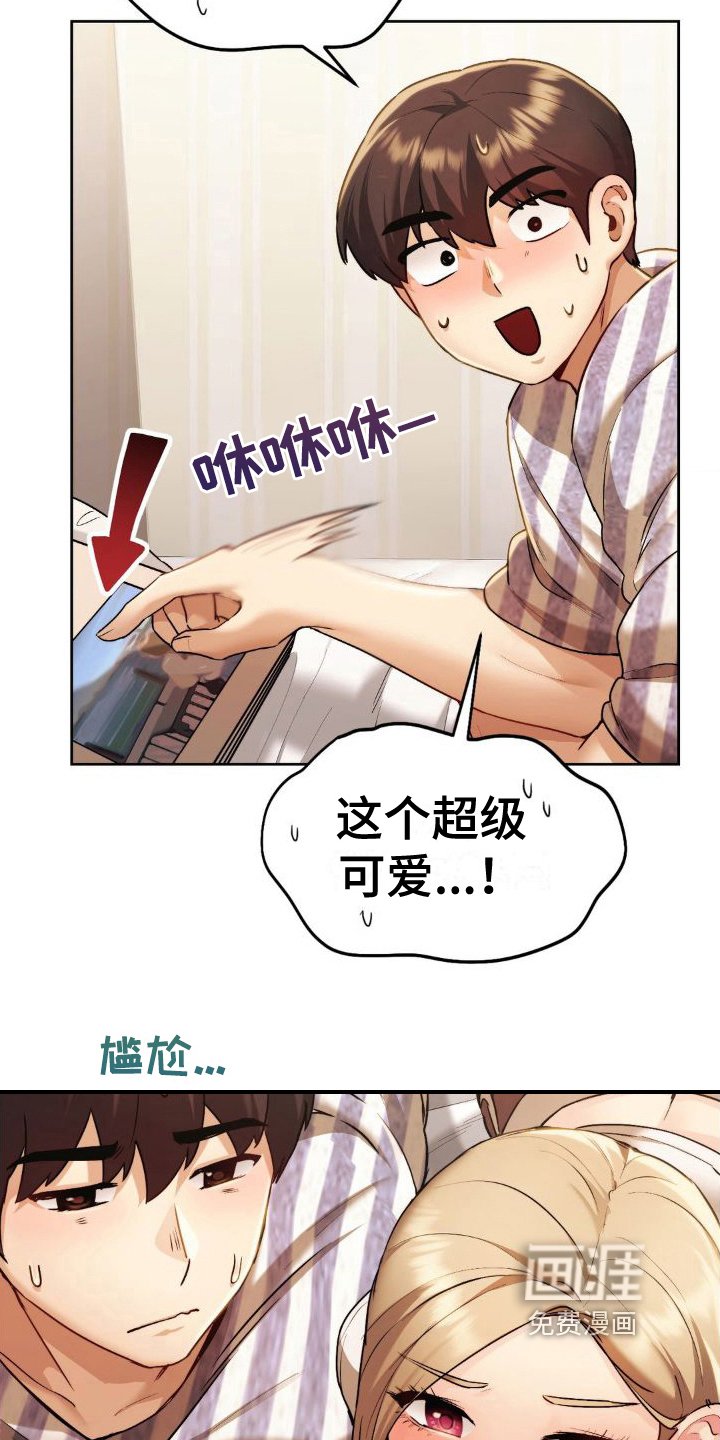 第18章：换衣服