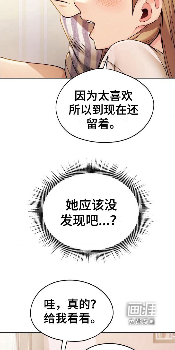 第18章：换衣服