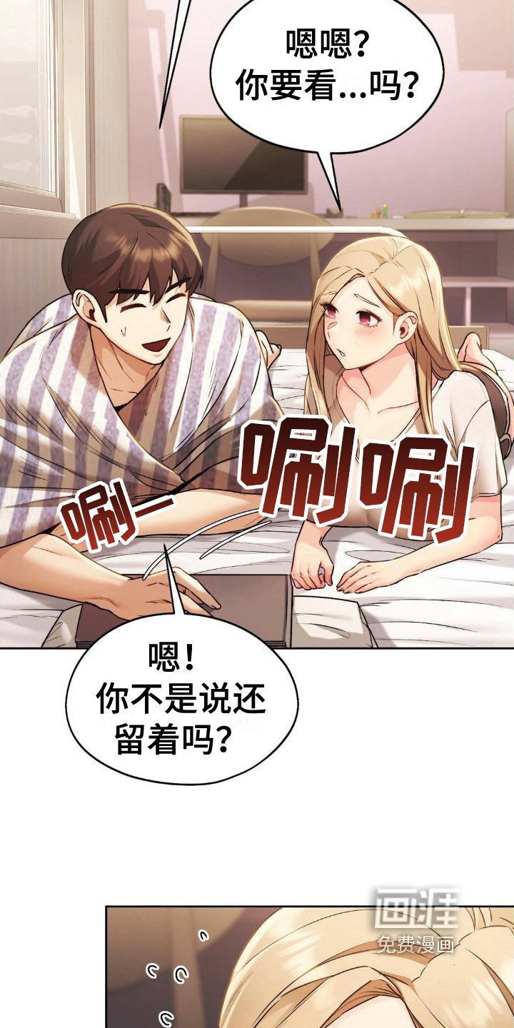 第18章：换衣服