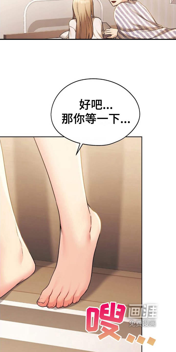 第18章：换衣服