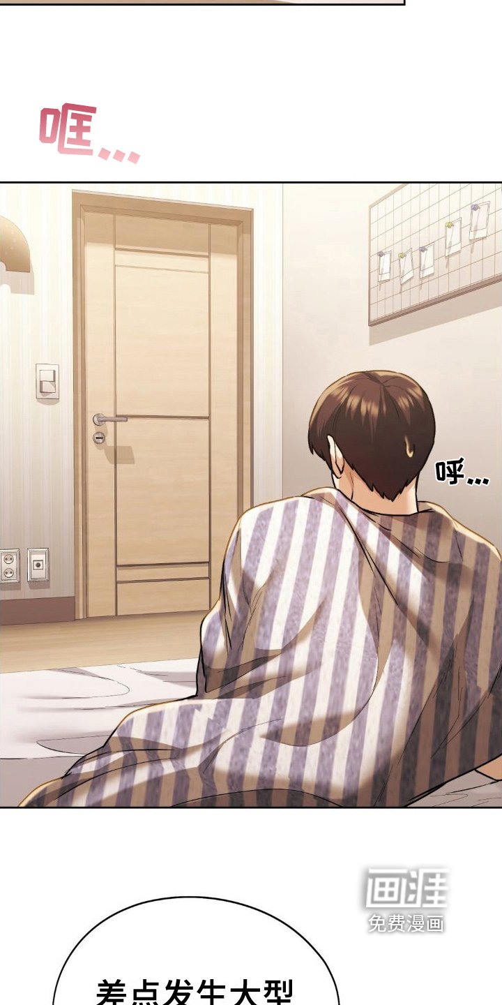 第18章：换衣服